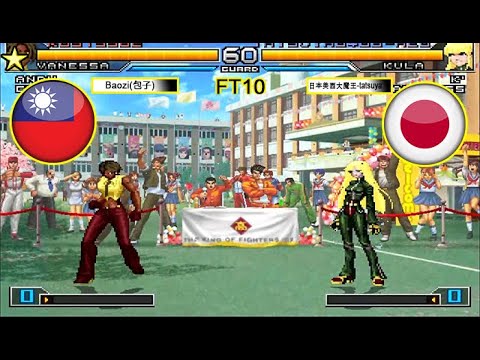 KOF 2002 UM  -  Baozi(包子)    VS    日本美西大魔王-tatsuya   [FT10]
