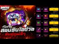 เพรช99999เงิน99999