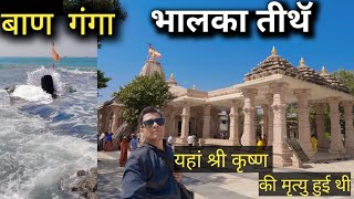 Temple video