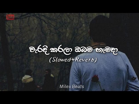 Waradi Karala Obama Samada – Slowed Reverb | Emotional Sinhala Song 💔🍃