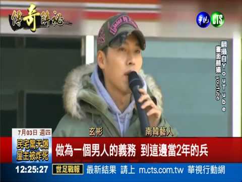 最適合當兵藝人 河智苑.玄彬奪冠