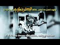Fishbone - Ugly (Subtítulos en Ingles y Español)