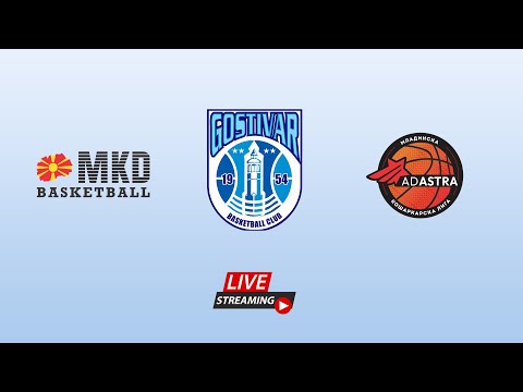 M18 ГОСТИВАР 2 - ВАРДАР