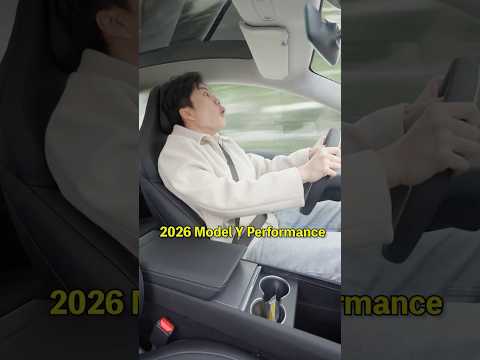 最新的2026 Model Y Performance性能版！更快的加速、更大的輪框、更帥的座椅還有...更貴一點點的售價～