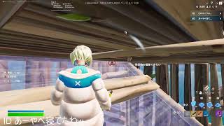 ランクリロード アンリアル　参加型 【フォートナイト】#フォートナイト #参加型 #fortnite #リロード