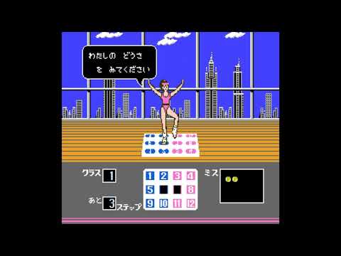 ファミリートレーナー エアロビスタジオ