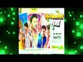 Jani Ja Kamaye Kalkatiya Raja Pawan Singh New Bhojpuri Songs