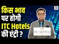 ITC Hotels IPO Listing Today What To Expect Price Valuation More
