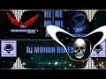 JULIE JULIE HARD PANCH REMIX Dj MOHAN DINESH GHIRAI HISAR 2023