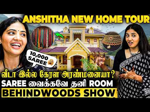🌴Kerala Forest நடுவுல Anshitha-க்கு இப்படி ஒரு மாளிகையா!? 😳✨ 1st Ever Home Tour! 🏠