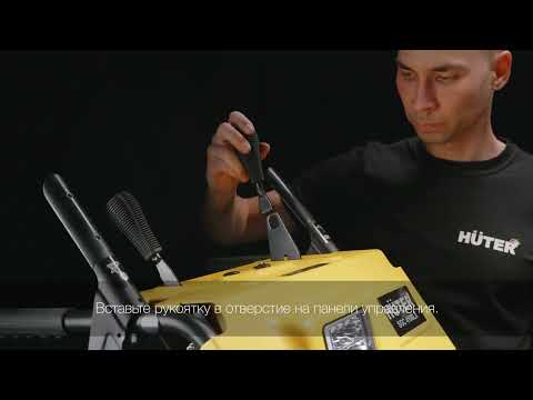 Миниатюра изображения товара Снегоуборщик бензиновый Huter SGC 4100LX (70/7/26)