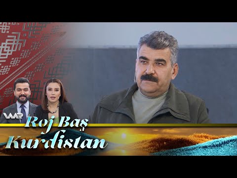 سەیری ڤیدیۆکە بکەن .. Roj Baş Kurdistan - Yekemîn Dîdara Yek darê | ڕۆژ باش كوردستان -  ئێکەمین دیدارا یەک دارێ