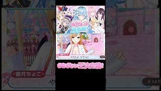 あざとい王選手権 チョコ先生のシチュまとめ #ホロライブ #ホロライブ切り抜き #癒月ちょこ