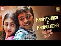 Kannazhaga X Kannuladha Bilingual Blast 3 Anirudh
