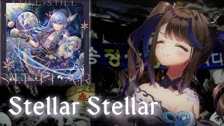Stellar Stellar｜♪ 아이리 칸나 : 레전드였던 그날