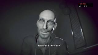 【 バイオハザード7】 #6 誕生日ケーキ怖い恐いこわい