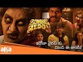 Zombie Reddy Comedy Fight Scene Aha VideoIN Zombie Reddy Teja Sajja Getup Seenu Anandh