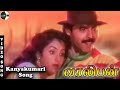 Kanyakumari Video Song Valiban Movie Venkatesh Divya Bharti SPB Songs Chithra Ilaiyaraja