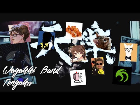 9 Way Vs. // Wagakki Band - Tengaku