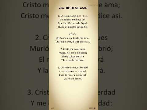 204 CRISTO ME AMA