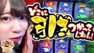 笑う真心に福来る～とある養分の恋物語～ vol.41  