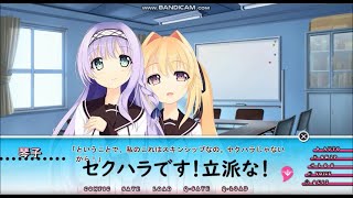 恋しよっ？ 体験版実況プレイ24（LAST）