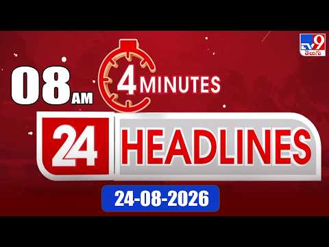 News Minute 8 04