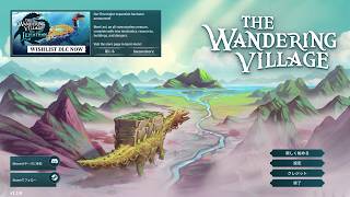 [ライブ配信] The Wandering Village