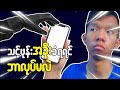 How To Use Google Find My Device