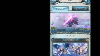 【グランデフェス】またクソゲーに3000円使ってしまった【グラブル】