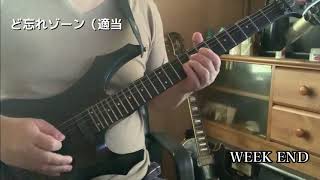 GUITAR 弾いてみた　X Japan の練習垂れ流してみた