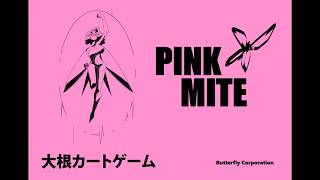 Cover art for Pink Mite