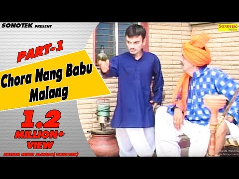 download lagu mp3 mp4 Rammehar Randa Comedy Free, download lagu Rammehar Randa Comedy Free gratis, unduh video klip Download Rammehar Randa Comedy Free Mp3 dan Mp4 Youtube Gratis