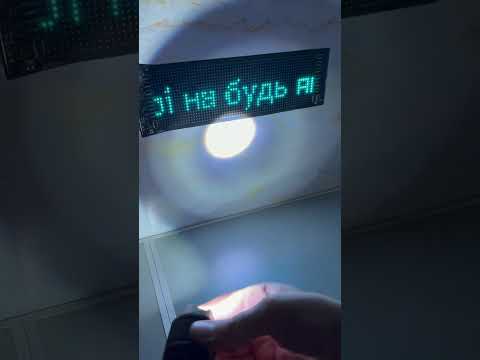 Налобний ліхтар з синім та білим світлом