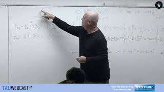 חשמל ואלקטרוניקה / מבוא לעיבוד אותות סטטיסטי - שיעור 22