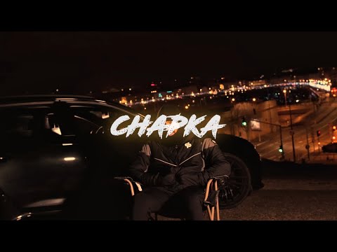 Jul x Old Scool "CHAPKA"// Type Beat Boom Bap  (Prod. MLK)