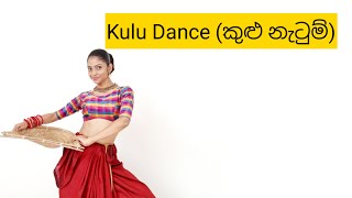 Kulu Dance  Folk Dance Sri Lanka  Traditional
