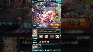 【グラブル】サンチラ アニラ アビリティ掛け合い