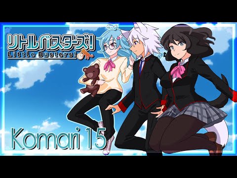 Little Busters!: Haruka joins the party! - KOMARI Path 15