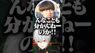 ゆきおにイキられる葛葉【にじさんじ/葛葉切り抜き/Kuzuha】