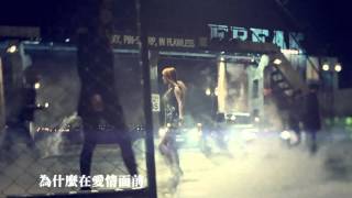 【繁中】2NE1 - Lonely