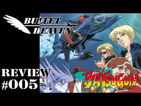 batsugun sega saturn