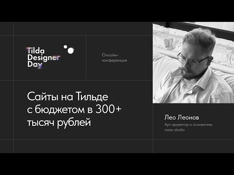 Генератор политики конфиденциальности tilda