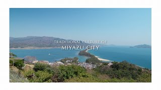 TRADITIONAL CULTURE OF MIYAZU CITY ～宮津市の歴史・伝統文化～