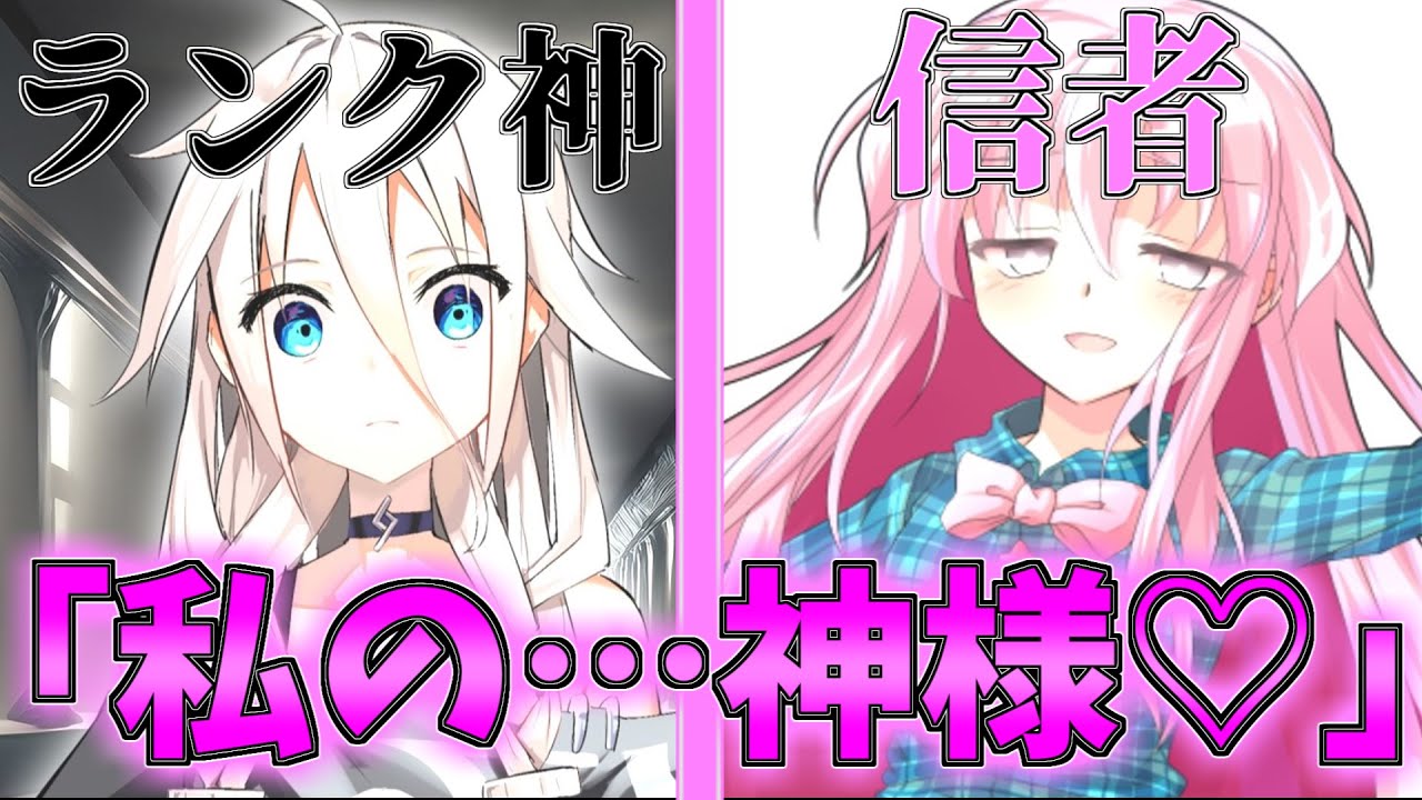 【ゆっくり茶番劇】一人の神様は、自分が創った世界に遊びに行く第２３話「感情」