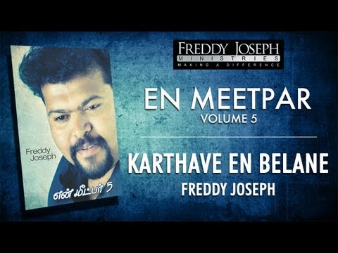 Karthave En Belane En Meetpar Vol 5 - Freddy Joseph