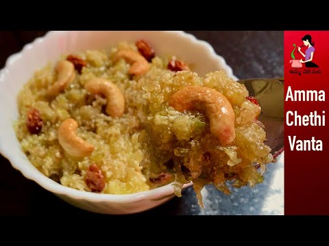 నోరూరించే సొరకాయ హల్వా తయారీ 😋 | Bottle Gourd Halwa Recipe In Telugu | How To Make Lauki Ka Halwa Video