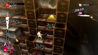 Vidéo Catherine Full Body - Launch Edition