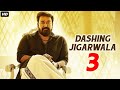 Mohanlal's DASHING JIGARWALA 3 (Velipadinte Pusthakam) Superhit Hindi Dubbed Full Movie |South Movie