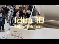 Idea 10 - Gibran Alcocer | Street Piano Performance | YUKI PIANO